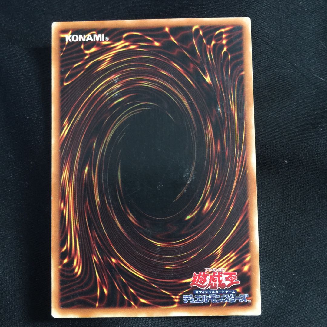 カオス・ソルジャー -開闢の使者-