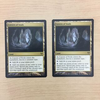 魂の洞窟　英2枚　バラ売り可