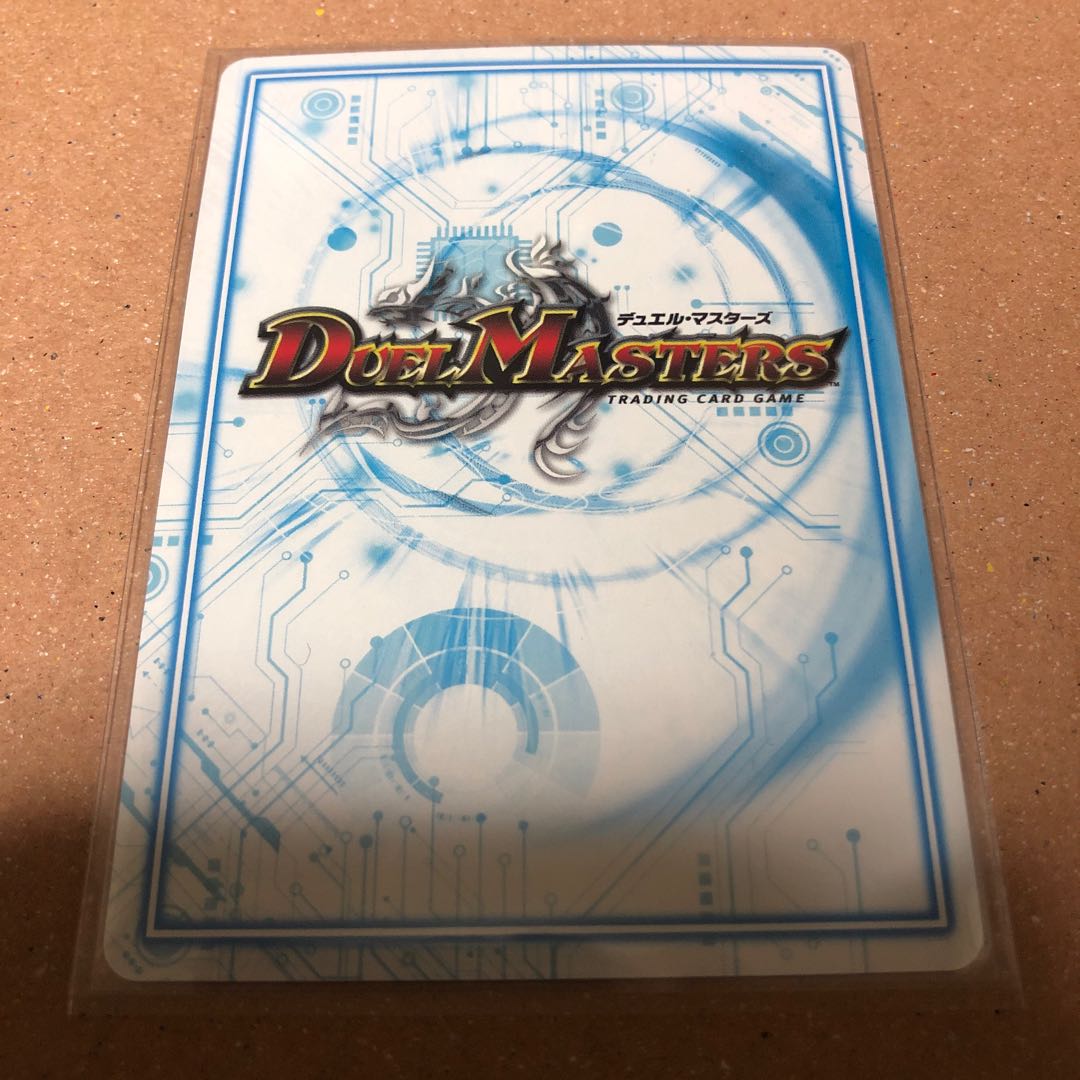 “魔神轟怒”ブランド SE