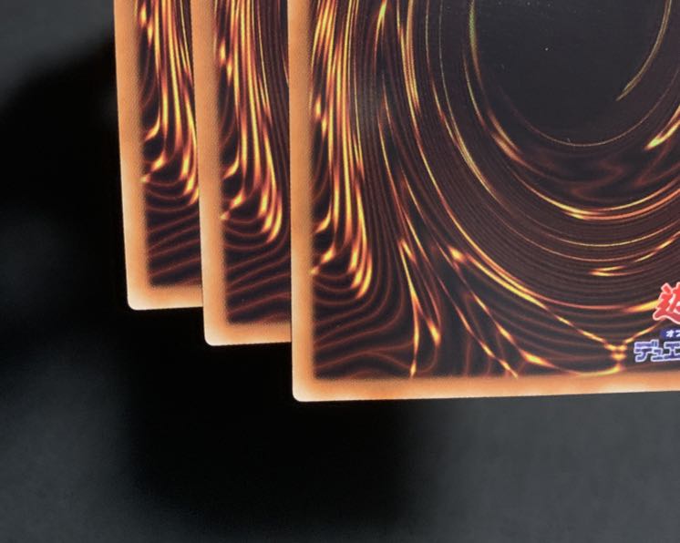 遊戯王　ヴァレルロード・S・ドラゴン ウルトラレア3枚　②