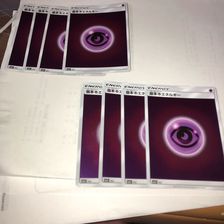 超エネルギー ミラー8枚セット