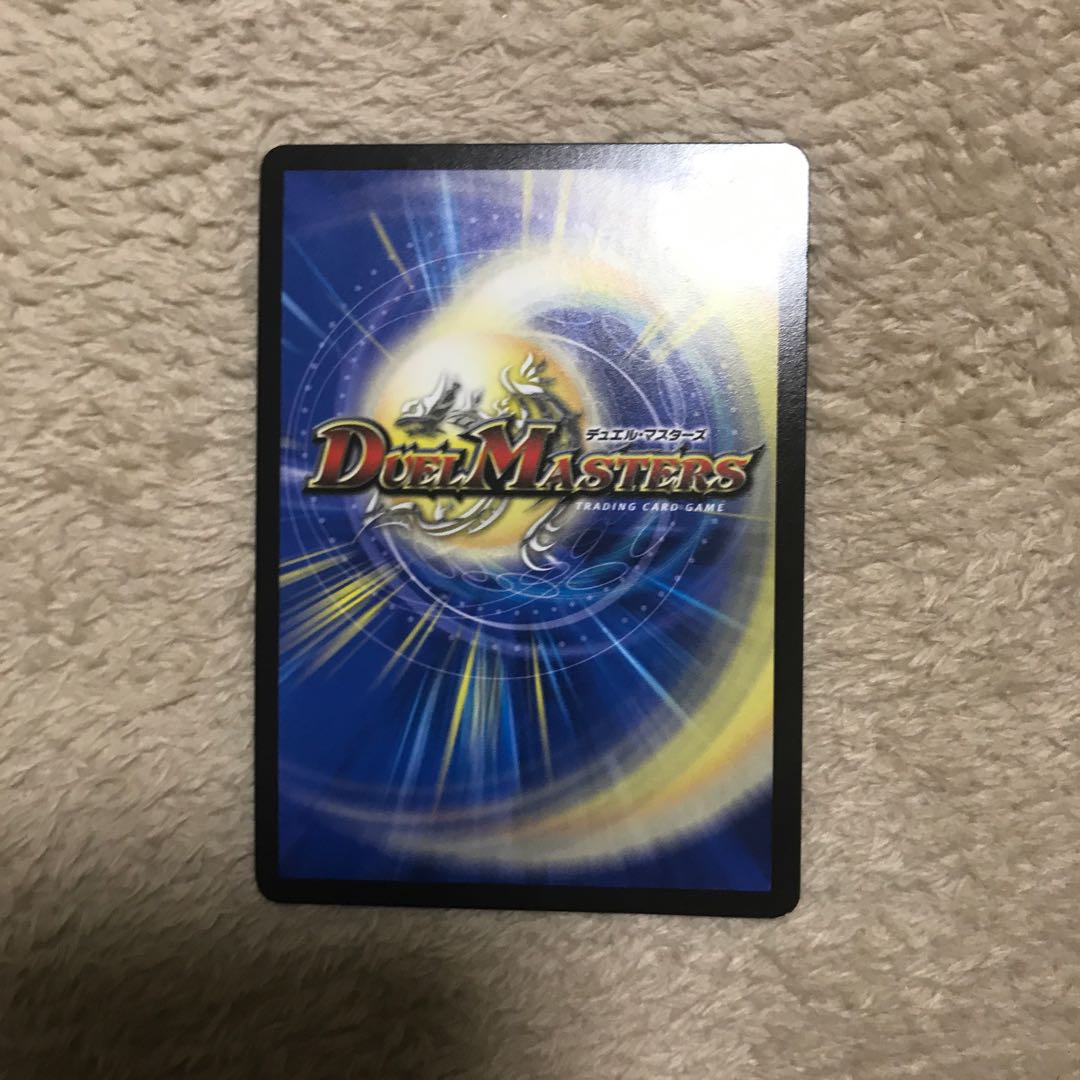 界王類七動目 ジュランネル