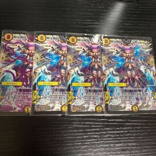 無法神類イズモ　シク4枚