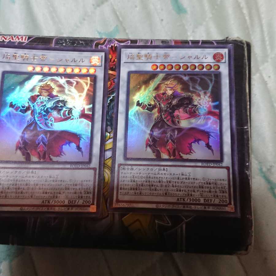 焔聖騎士-オジエ プリズマティックシークレットレア