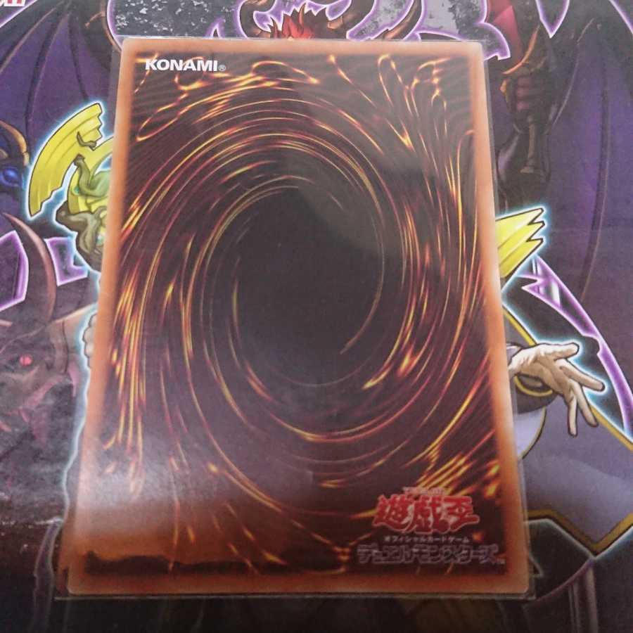 焔聖騎士-オジエ プリズマティックシークレットレア