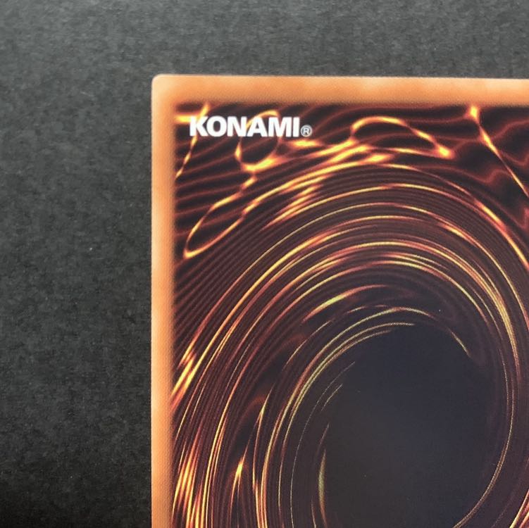 遊戯王　ヴァレルロード・S・ドラゴン ウルトラレア1枚