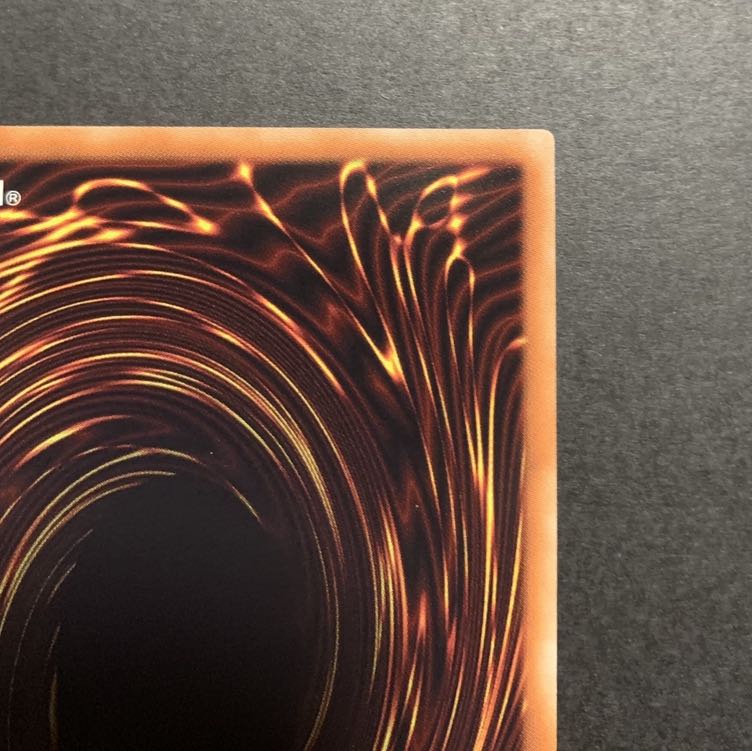 遊戯王　ヴァレルロード・S・ドラゴン ウルトラレア1枚