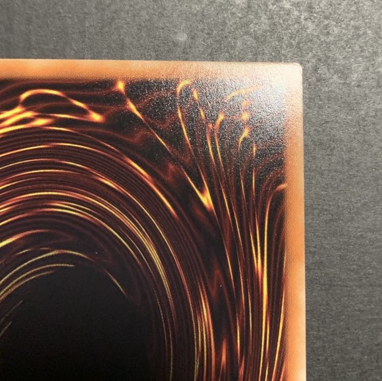 遊戯王　ヴァレルロード・S・ドラゴン ウルトラレア1枚