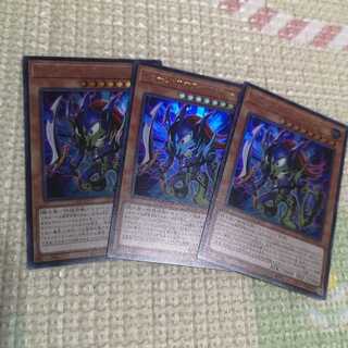 【3枚セット】トゥーン・カオス・ソルジャー ウルトラレア　WPP1-JP001