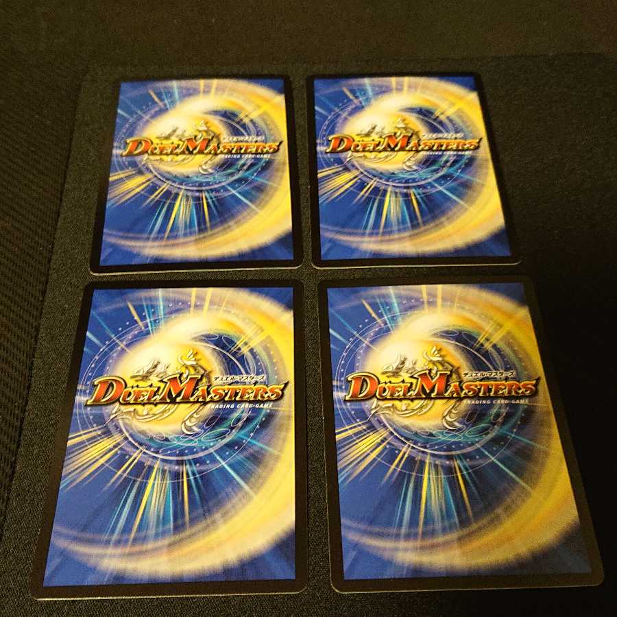 煉獄と魔弾の印 8/12 [226]