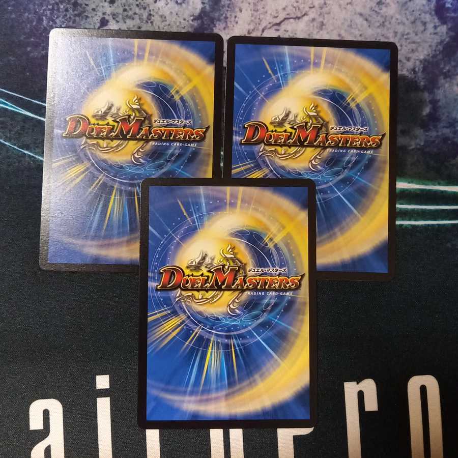 最終龍覇 ロージア