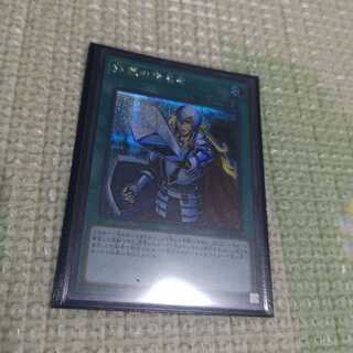 抹殺の指名者 シークレットレア　RC03-JP044