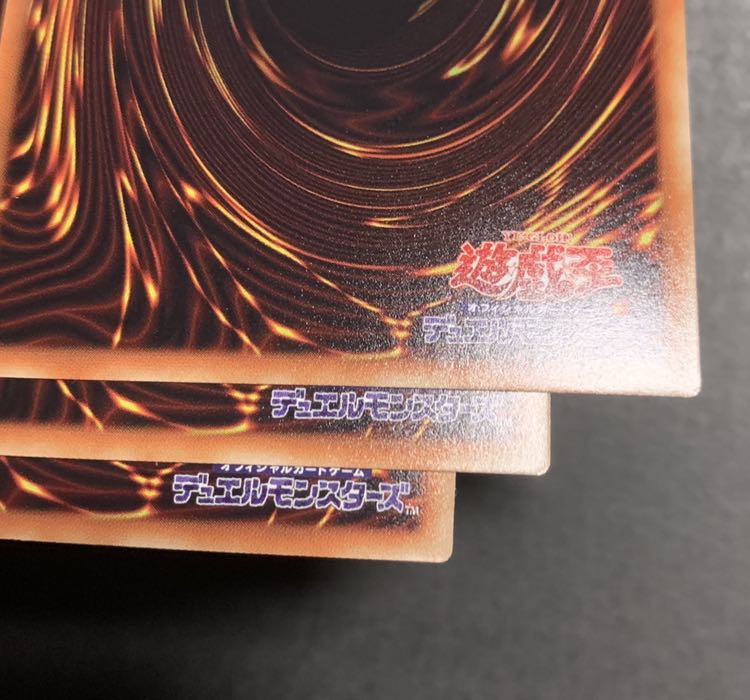 遊戯王 ネオス・フュージョン スーパーレア3枚 ②