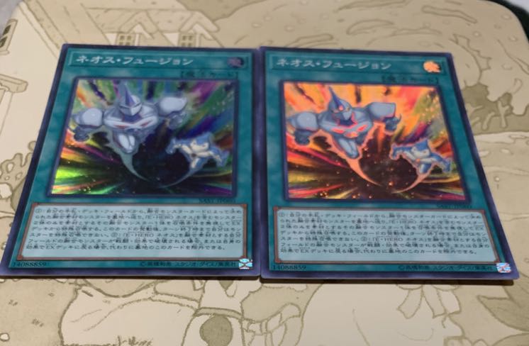 遊戯王　ネオス・フュージョン スーパーレア2枚
