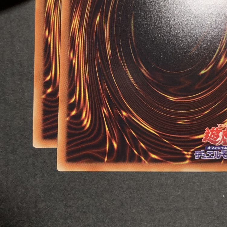 遊戯王　ネオス・フュージョン スーパーレア2枚