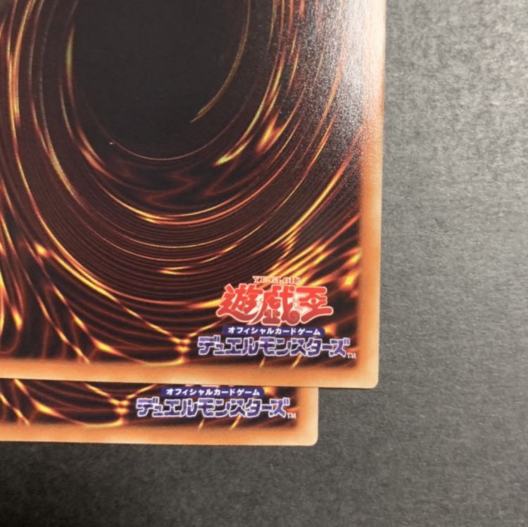 遊戯王　ネオス・フュージョン スーパーレア2枚