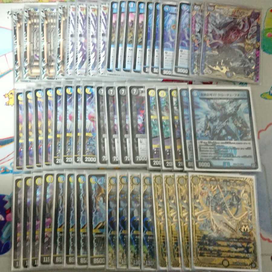 ギャラクシールド