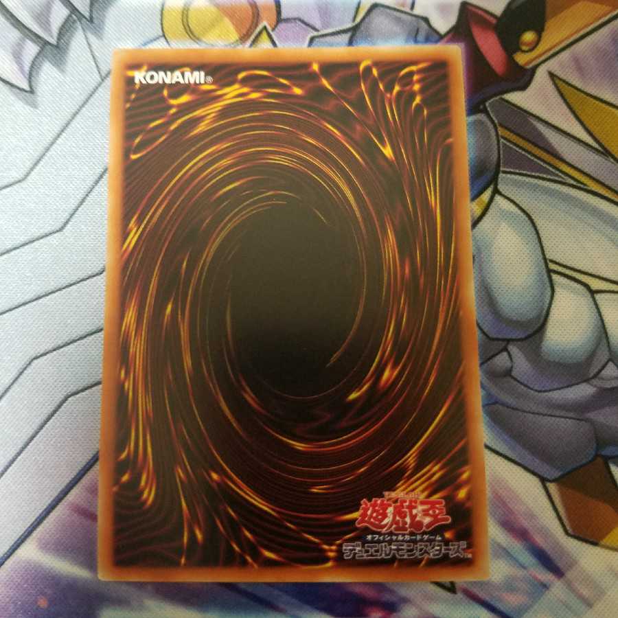 竜輝巧-バンα スーパーレア 1枚