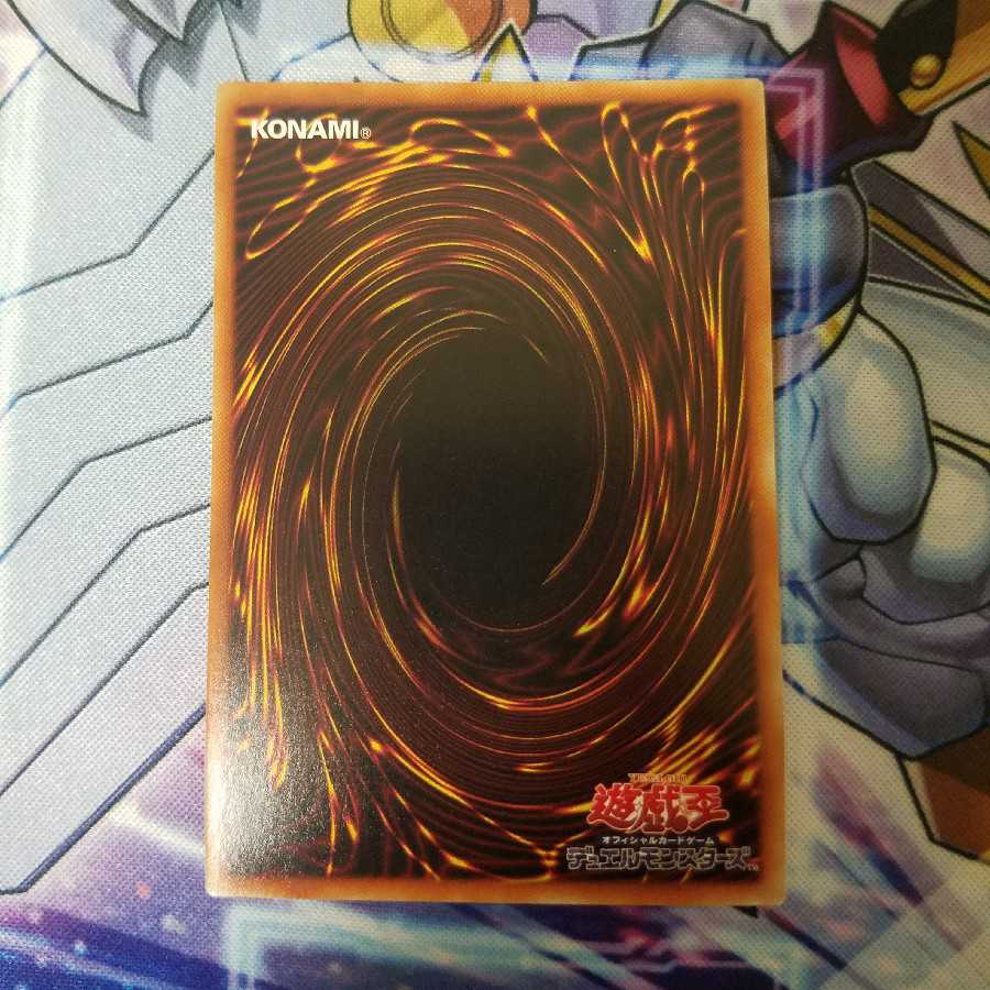 流星輝巧群 スーパーレア 1枚