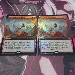 ナヒリの石成術 拡張Foil 2枚