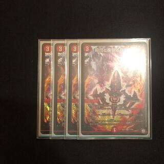 瞬閃と疾駆と双撃の決断