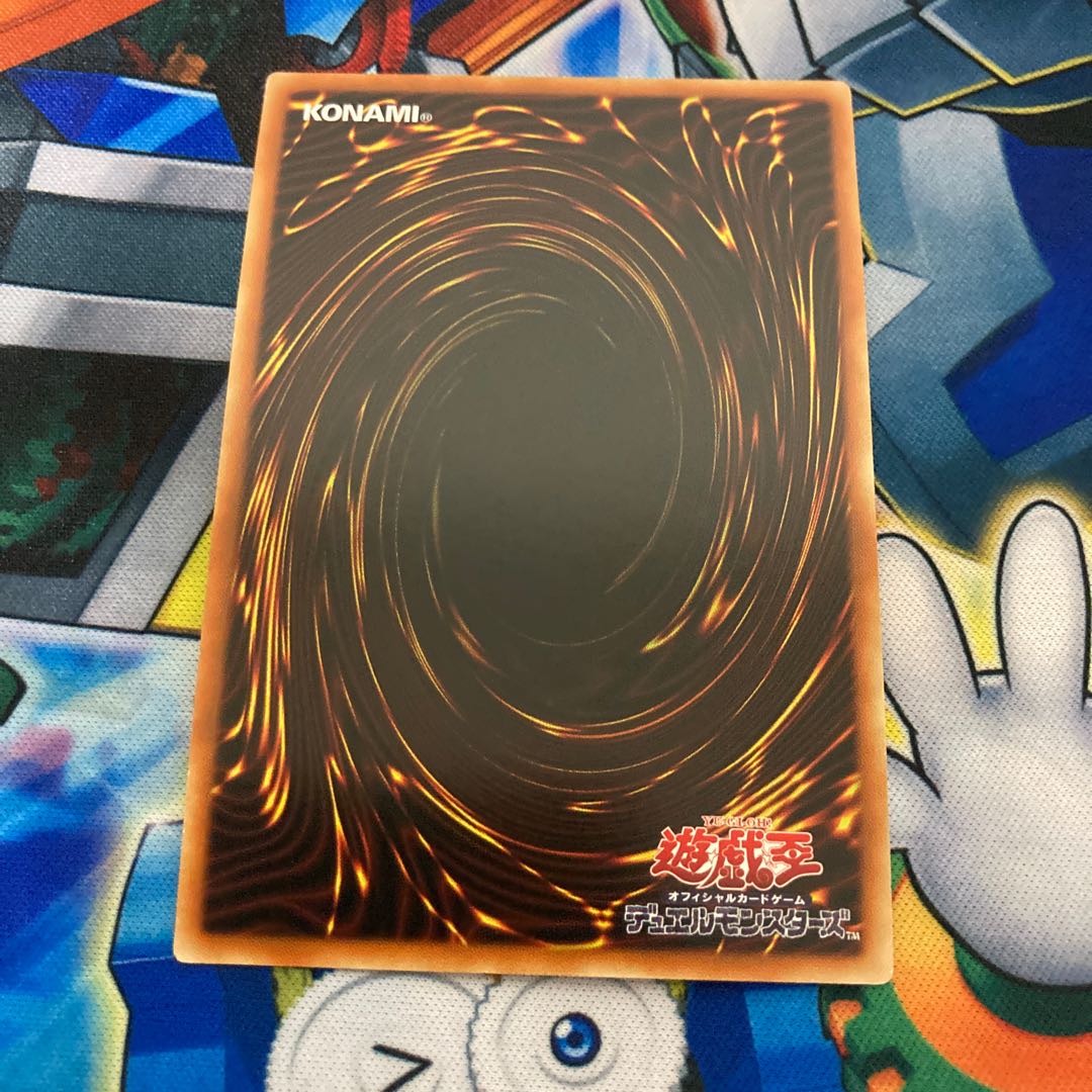 機巧蛇-叢雲遠呂智 ウルトラレア