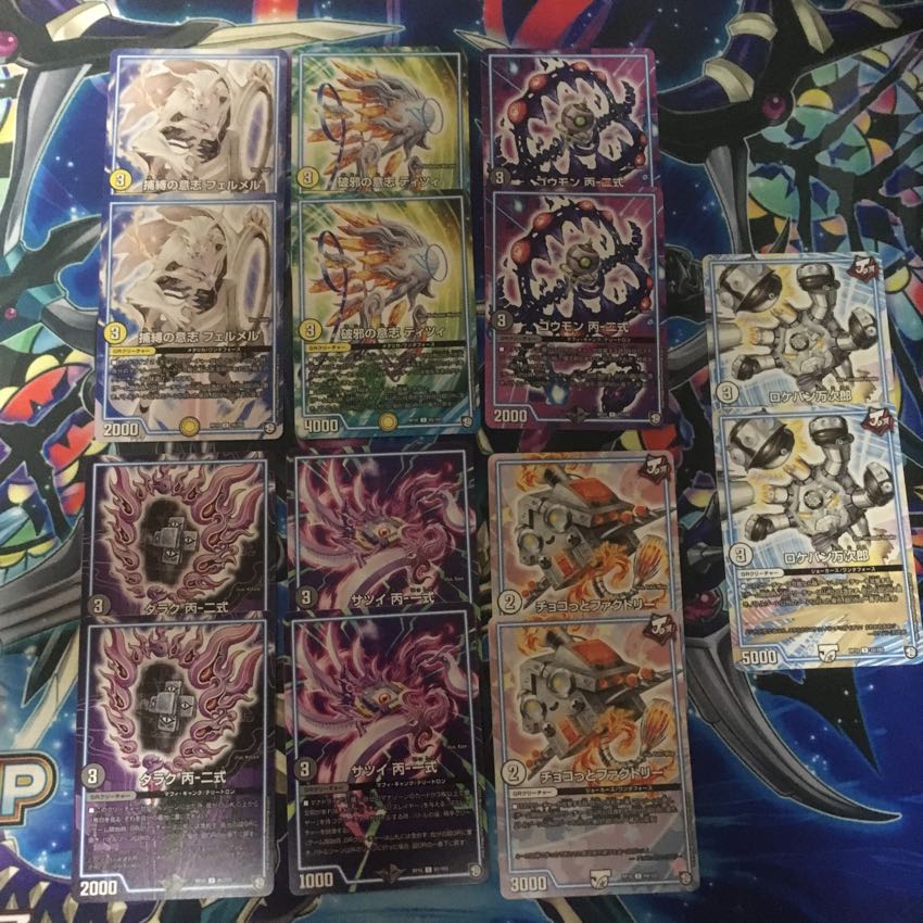 Psychic Heaven Edition 2 GR Creature Light Yami Zero Normal Set