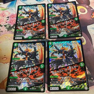 カブトリアル・クーガ｜ミステリー・ディザスター SR