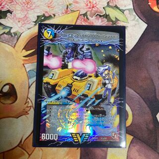 アクア・アタック＜BAGOOON･パンツァー＞