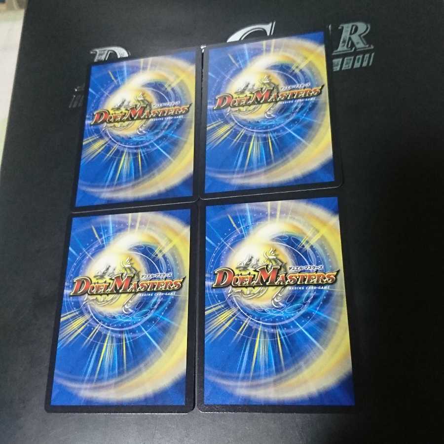 煉獄と魔弾の印