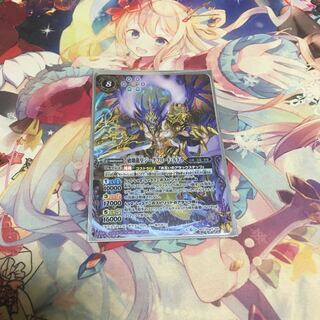 (24時間限定値下げ！！)破壊龍皇ジークフリード・ルドラ 1枚 1枚