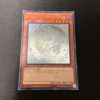 ブラックマジシャンガール ホログラフィック