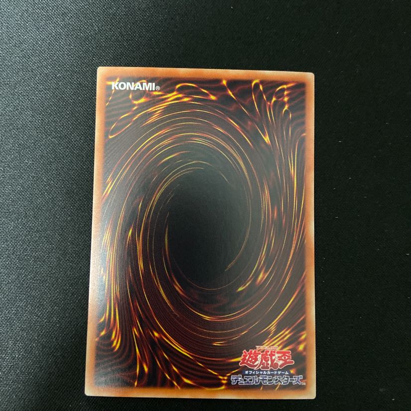 ブラックマジシャンガール　ホログラフィック