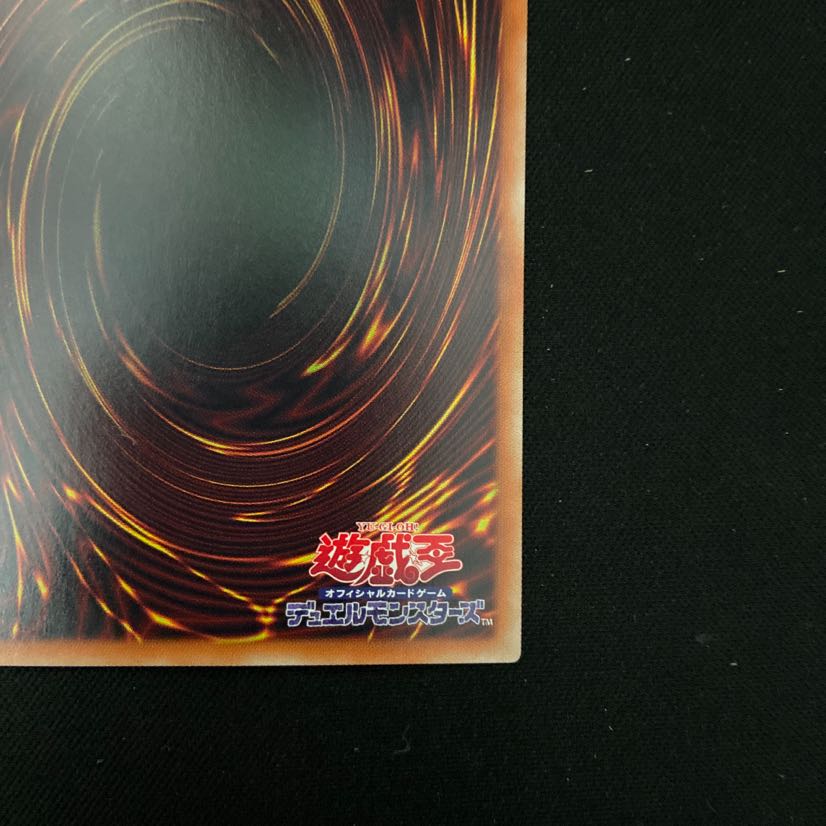 ブラックマジシャンガール　ホログラフィック