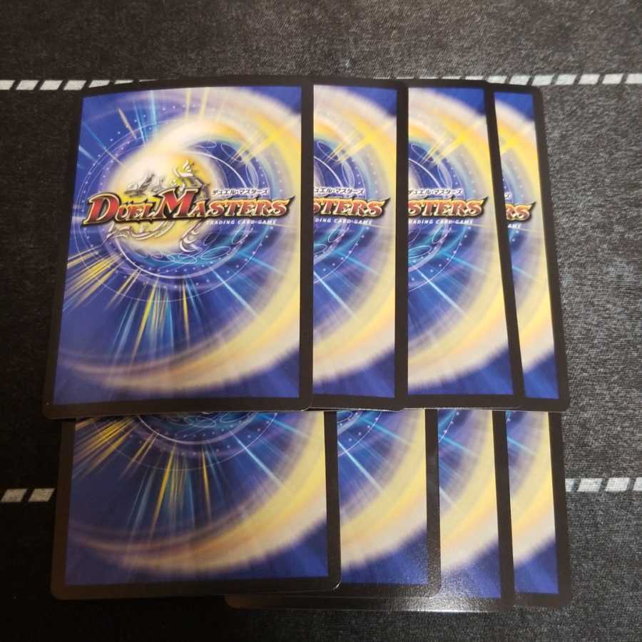 【最安値】デッドゾーン、ギャリベータ4枚