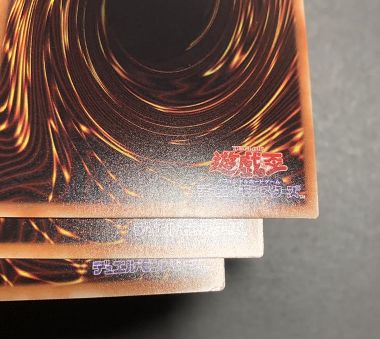 遊戯王　墓穴の指名者 パラレル ウルトレレア3枚