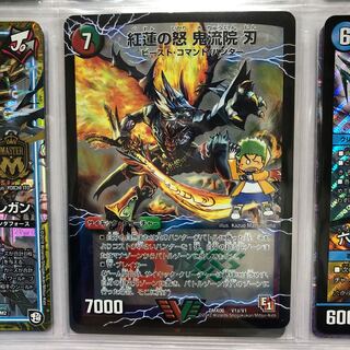 紅蓮の怒 鬼流院 刃｜バンカラ大親分 メンチ斬ルゾウ(上)