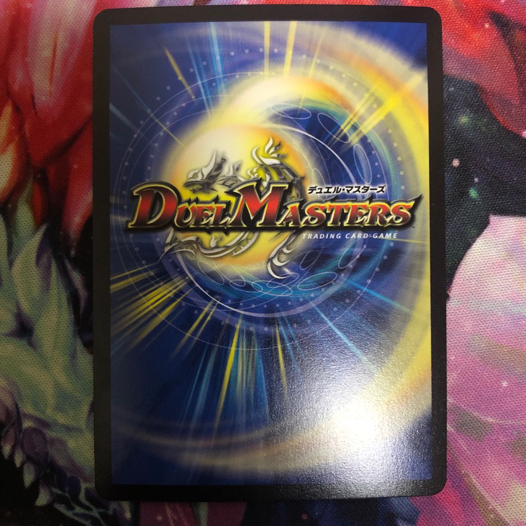 不敗のダイハード・リュウセイ SR