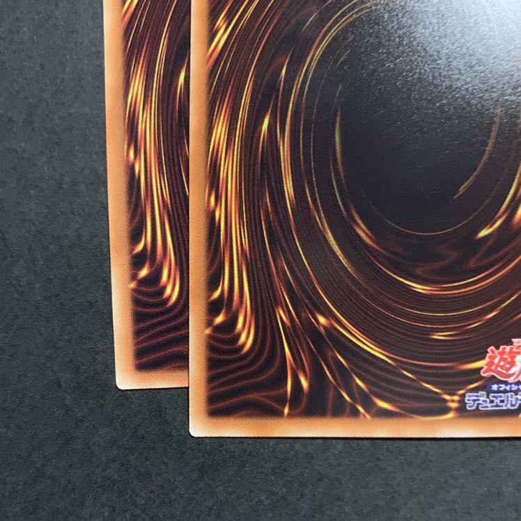 遊戯王　墓穴の指名者 パラレル ウルトレレア2枚