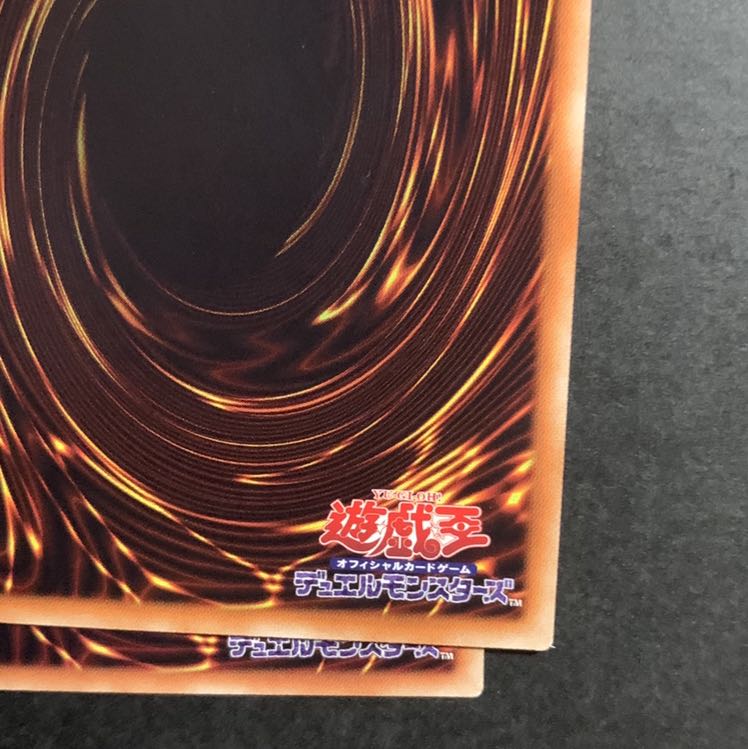 遊戯王　墓穴の指名者 パラレル ウルトレレア2枚