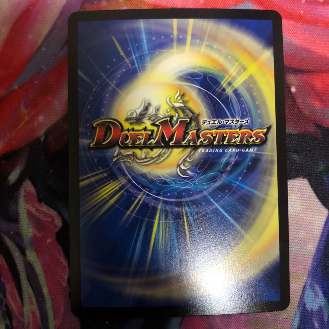 「勝利の栄光」 SR