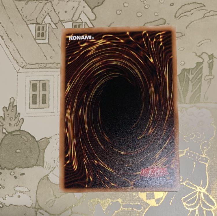 遊戯王　墓穴の指名者 ノーマル1枚