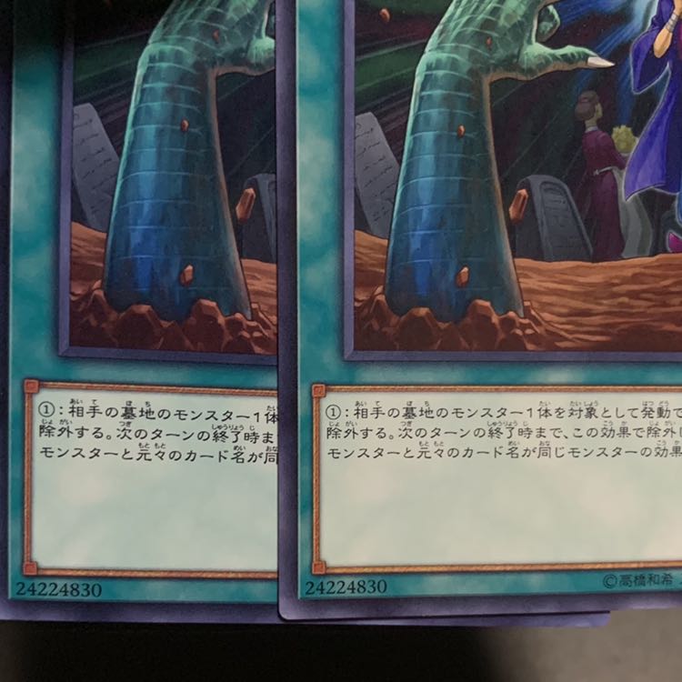 遊戯王　墓穴の指名者 ノーマル1枚