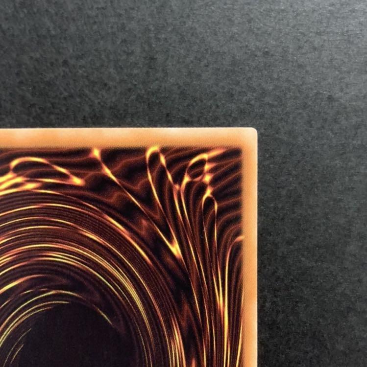 遊戯王　墓穴の指名者 ノーマル1枚