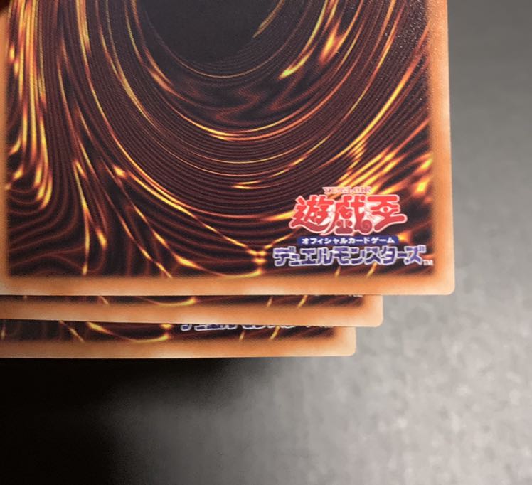 遊戯王 墓穴の指名者 ノーマル3枚