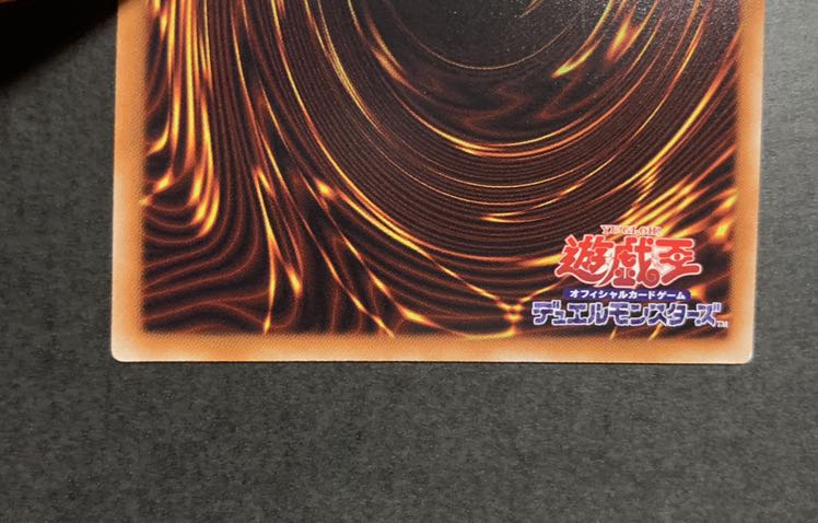 遊戯王 一撃必殺!居合いドロー コレクターズレア1枚