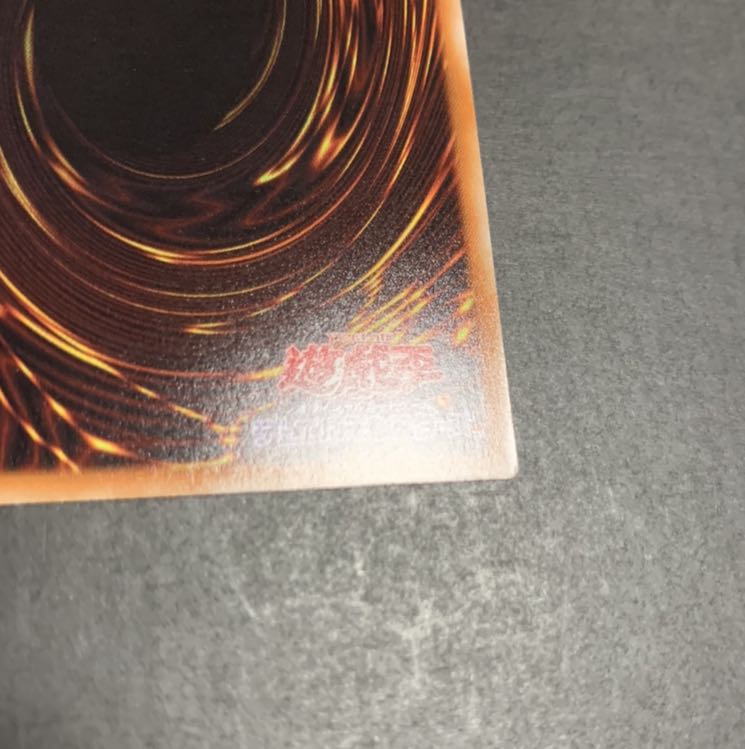 遊戯王 一撃必殺!居合いドロー コレクターズレア1枚