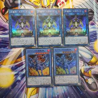 守護神-ネフティス デッキパーツ