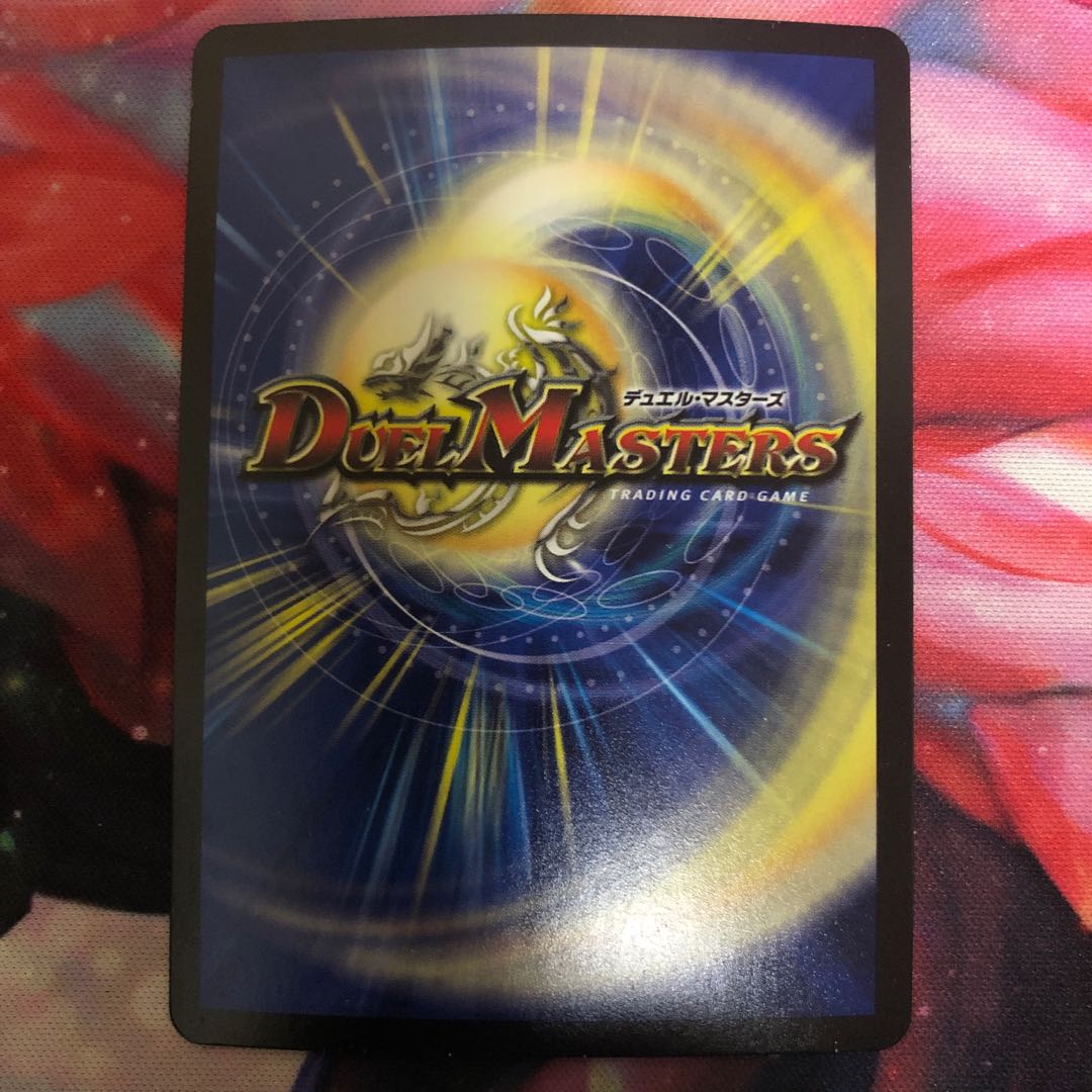 蒼き団長 ドギラゴン剣 SE L2秘3/L2