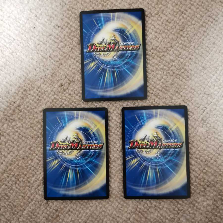 ツネキン☆ゲームス3枚